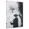 Image de Vampyr DVD