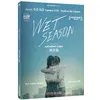 Image de Wet Season DVD