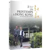 Image de Un printemps à Hong Kong DVD