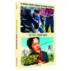 Image de Destruction babies + becoming father [Blu-ray] [FR Import] en occasion ou reconditionné