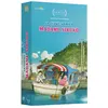 Image de La chance sourit à madame Nikuko Combo Blu-ray DVD