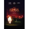 Image de Ashkal, l'enquête de Tunis DVD