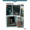 Image de Tokyo-Ga Blu-ray