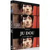 Image de Ju Dou