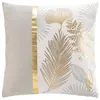 Image de Coussin Déco Imprimé "Melisse" 45x45cm Multicolore