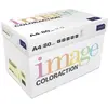 Image de Antalis, Papier, Image Coloraction Box Dessert A4 80g (A4, 500 feuilles, 80 g/m²)