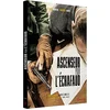 Image de Ascenseur pour l'échafaud [FR Import] en occasion ou reconditionné