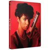 Image de Nikita 4k ultra hd [Blu-ray] [FR Import] en occasion ou reconditionné