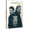 Image de 36 quai des Orfèvres - DVD