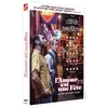 Image de L'amour est une fête DVD