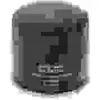 Image de Filtre À Huile Nps M131a13