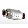 Image de Catalyseur Nps N431n13