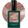 Image de NoName, Vernis à ongles, MANUCURIST Vernis à ongles vert « Sandstone » 15 ml (Grès, Perle brune)