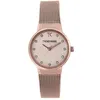 Image de Trendy Kiss Kirsten 10065 Trendy Kiss Kirsten TRENDY KISS Acier inoxydable Rose