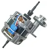 Image de Moteur Sèche-linge EAU54170601 LG - 201925