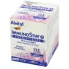 Image de Alvityl Immunostim+ Sachets x 30