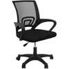 Image de Fauteuil de bureau réglable en hauteur Pete