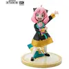 Image de ABYstyle Spy x Family - Anya Forger 84 SFC