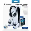 Image de Nacon Kit Socle Et Chargement Pour Ps5 Slim