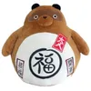Image de Peluche - Tanuki Icon Fat 40cm