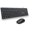 Image de Advance Workmate Plus - Ensemble clavier et souris - full size - AZERTY