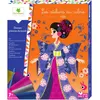 Image de Kit créatif Au Sycomore Les ateliers du calme Dorure Princesses du monde