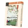 Image de Puzzle 150 pièces POMMIERS EN FLEURS Puzzle Michele Wilson Multicolore
