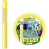 Image de Tuyau D'arrosage Eco Diamètre 15mm Longueur 25m