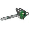 Image de Tronconneuse thermique 2000W 450mm PRTRT450 Ribiland