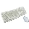 Image de MCL Kit Clavier + Souris USB (FR, Filaire), Clavier, Blanc