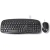 Image de MCL ACK-2012/N (FR, Filaire), Clavier, Noir