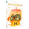 Image de Pompoko [FR Import] en occasion ou reconditionné