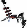 Image de Banc de musculation multi-fonctions "Riner"