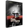Image de Le Ciel sur la tête Édition Prestige Collector Limitée et Numérotée Combo Blu-ray DVD