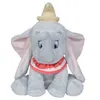 Image de Peluche disney : dumbo l elephant gris 17 cm - doudou licence enfant - animal disney nouveaute - heros - cadeau naissance