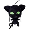 Image de BANDAI Miraculous Ladybug - Peluche 15 cm : Plagg