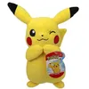 Image de Peluche Bandai Pikachu 20 cm