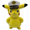 Image de Peluche Pokémon Capitaine Pikachu 20 cm