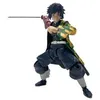 Image de Figurine articulée Ultimate Legends HD - BANDAI - Demon Slayer - Giyu Tomioka - 12 cm