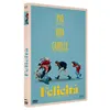 Image de Felicità DVD