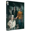 Image de Relic DVD