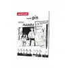 Image de Coffret 8 Feutres Uniball Manga avec 1 Shalaku S