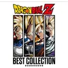 Image de Dragon Ball Z Best Collection Vinyle Orange Vinyle album