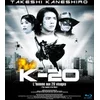 Image de K-20 - l'homme aux 20 visages [Blu-ray] [FR Import] en occasion ou reconditionné