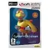 Image de Cyber - Chicken PC