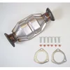 Image de Pot Catalytique Eec