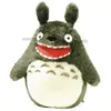 Image de Sun Arrow Mon voisin Totoro: Howling Totoro (20 cm)