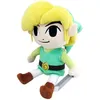 Image de Peluche - Nintendo - Zelda Link - 30cm