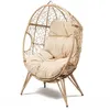 Image de Fauteuil oeuf sur pied en résine beige effet rotin JANE CONCEPT USINE