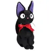 Image de Sun Arrow Le petit livreur de Kiki - Jiji (32 cm) - Peluche (32 cm)